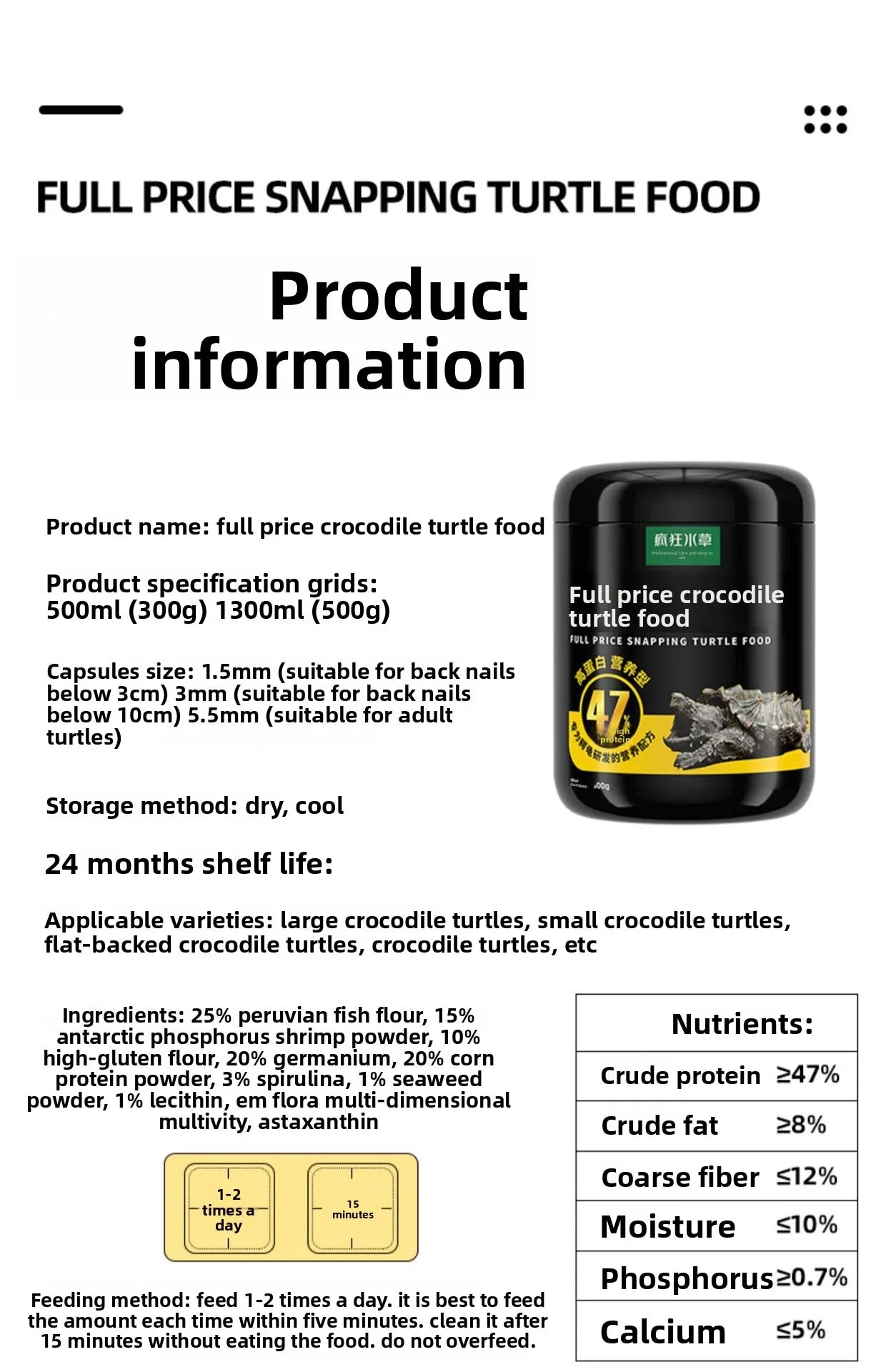 FKSC High Protein Turtle Food Pellets - Alligator Snapping Turtle & Red-Eared Slider Diet - Universal Aquatic Turtle Nutrition
